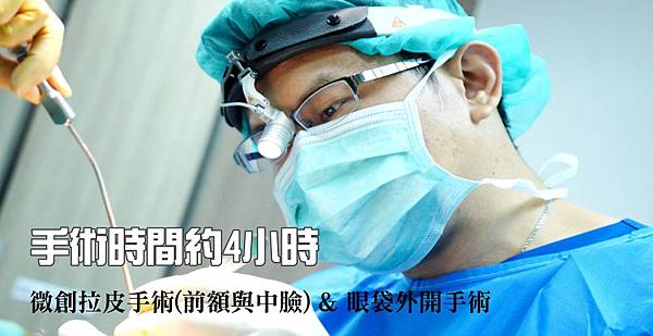 13拉皮手術腹部.jpg 13拉皮手術腹部.jpg