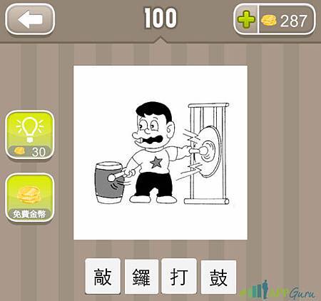 100