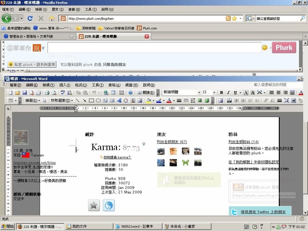 Word版型-2 Word版型-2