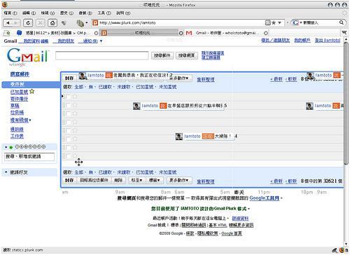 Gmail版型 Gmail版型
