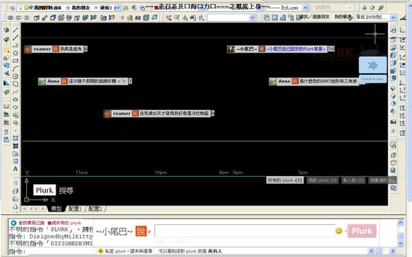 Autocad版型-1 Autocad版型-1