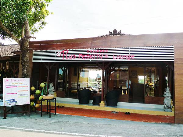 TANAH LOT海神廟貴賓室.jpg