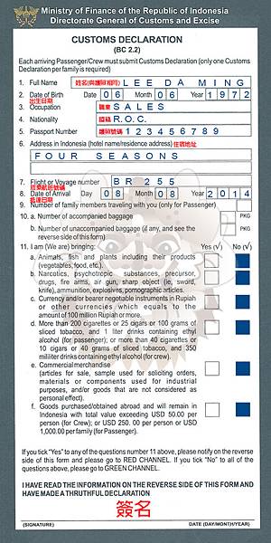 Customs Declaration.jpg