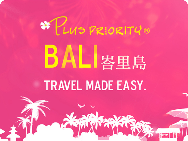 Plus Priority Bas Line 1.jpg Plus Priority Bas Line 1.jpg