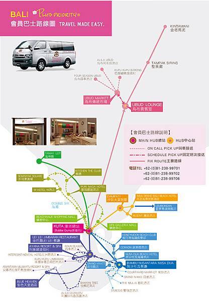 Plus Priority Bas Line 2.jpg