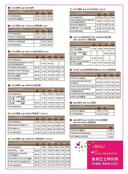 Plus Priority Bas Line 3.jpg