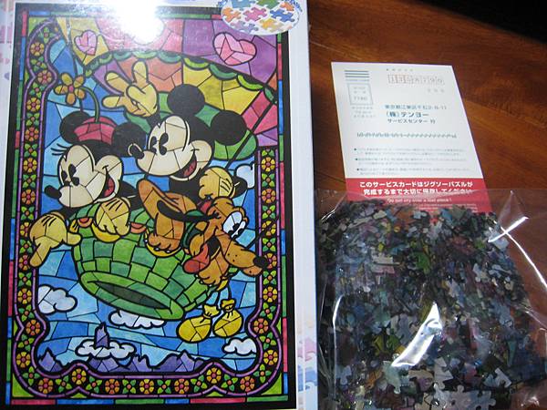 IMG_3311.JPG IMG_3311.JPG