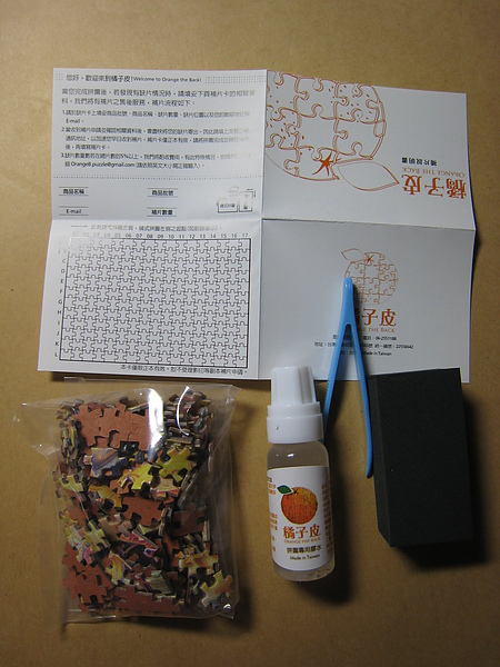 IMG_2910.JPG IMG_2910.JPG