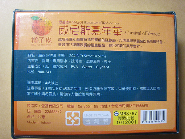 IMG_2907.JPG IMG_2907.JPG