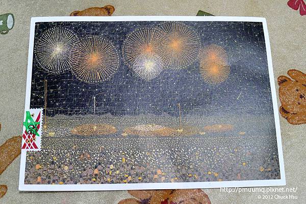 『長岡の花火』山下清