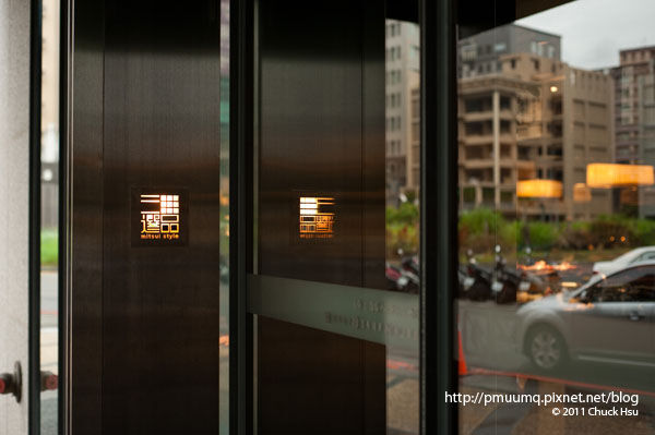 招牌不在大 有口碑則名(明水三井).jpg