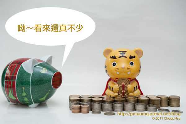 聖誕豬來關心一下戰況(儲蓄是一種美德 有存有保庇).jpg