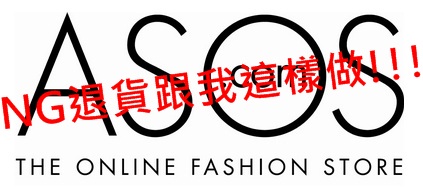 NEW-LOGO_ASOS