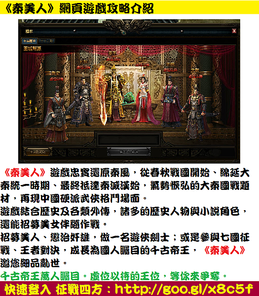 秦美人03