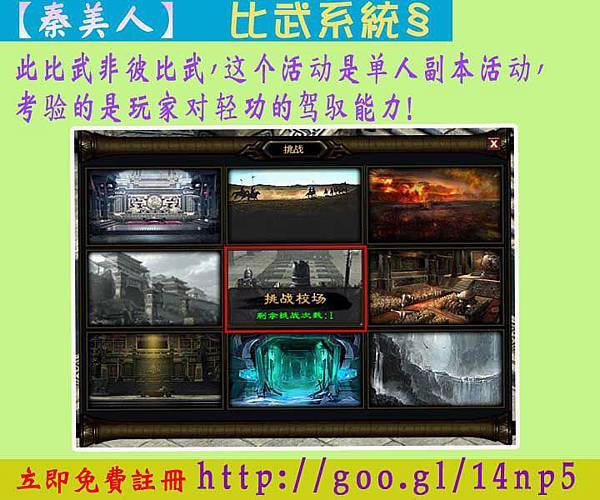 秦10