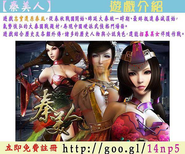 秦11