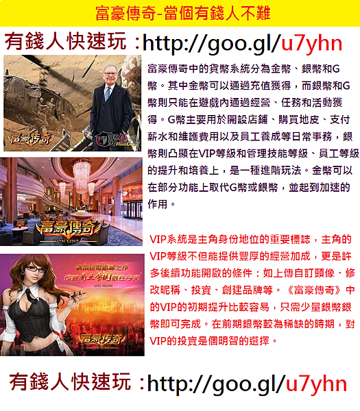 富豪奇07