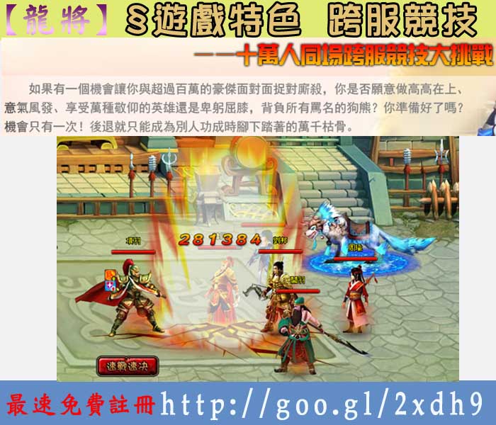 隆降07