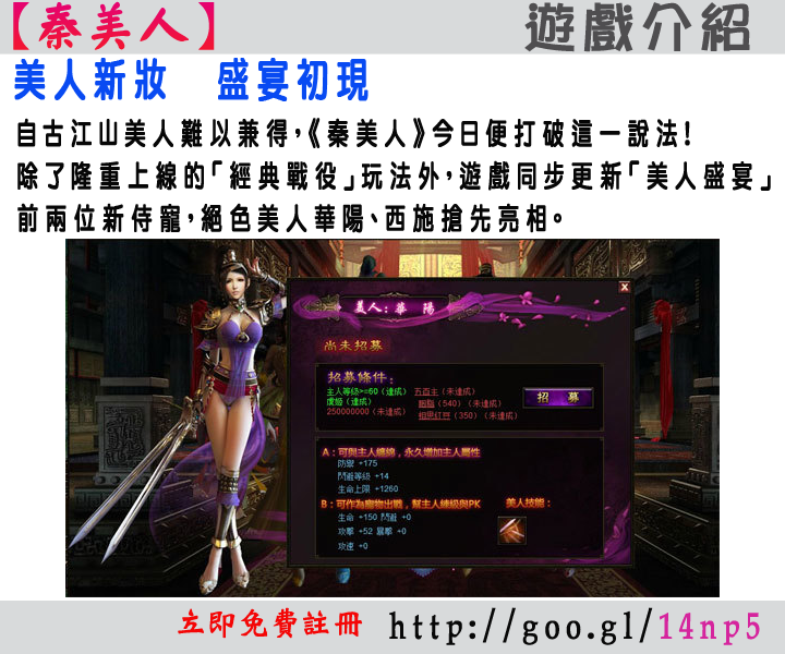 秦美人09