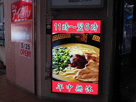 IMG_6408 IMG_6408