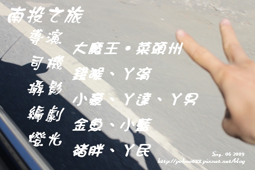 Nantou_096.JPG Nantou_096.JPG