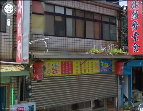 04麒麟齋.jpg 04麒麟齋.jpg