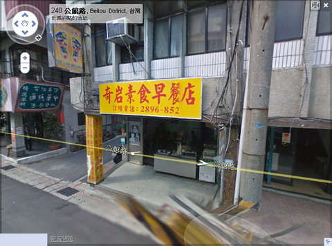 20奇岩.jpg 20奇岩.jpg