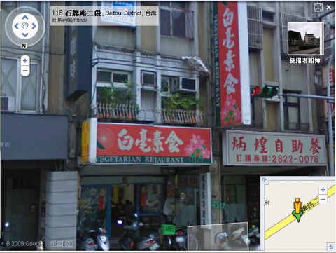 白毫.jpg 白毫.jpg