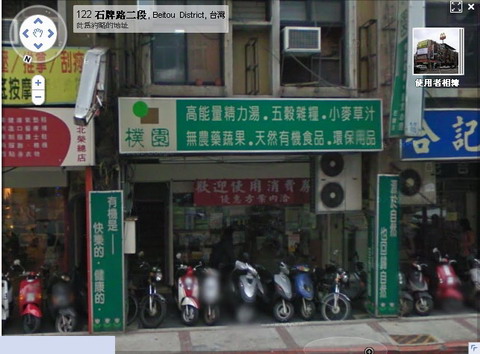樸園.jpg 樸園.jpg