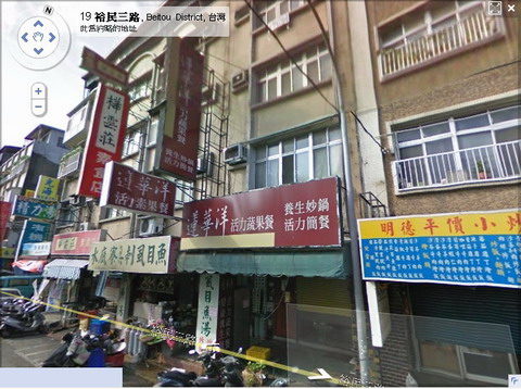 蓮華洋.jpg 蓮華洋.jpg