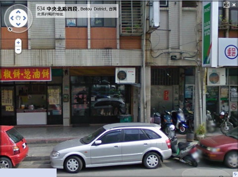甘豆.jpg 甘豆.jpg