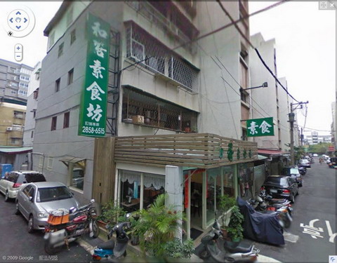 和禧.jpg 和禧.jpg