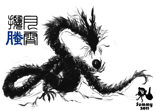 6.攬月螣霄 - 草圖.jpg 6.攬月螣霄 - 草圖.jpg