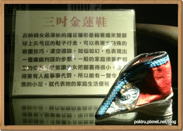 穿-三寸金蓮.jpg 穿-三寸金蓮.jpg
