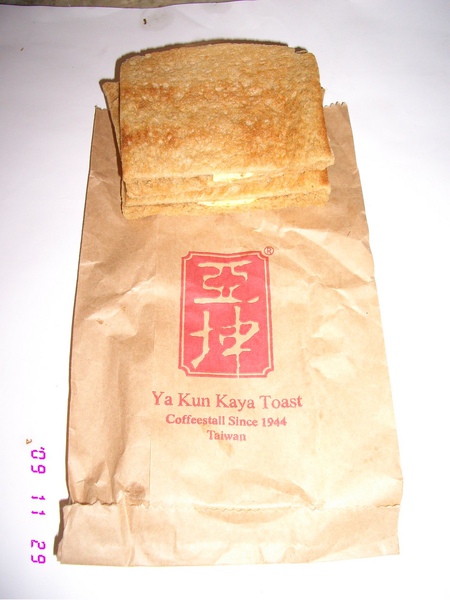 亞坤咖椰土司 亞坤咖椰土司