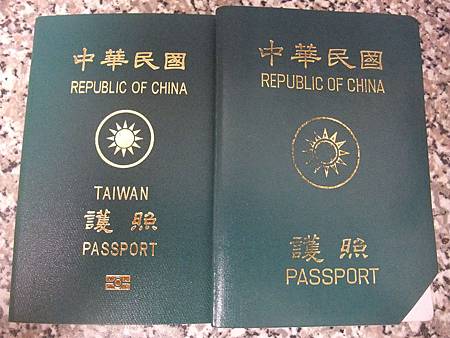 在美國更新台灣護照