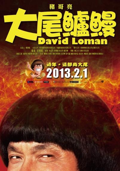 David_Loman_2013 David_Loman_2013