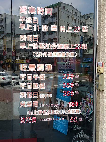 鮮友火鍋-台中中清店。 - 噗囉囉 - 痞客邦PIXNET