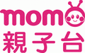 momo親子logo