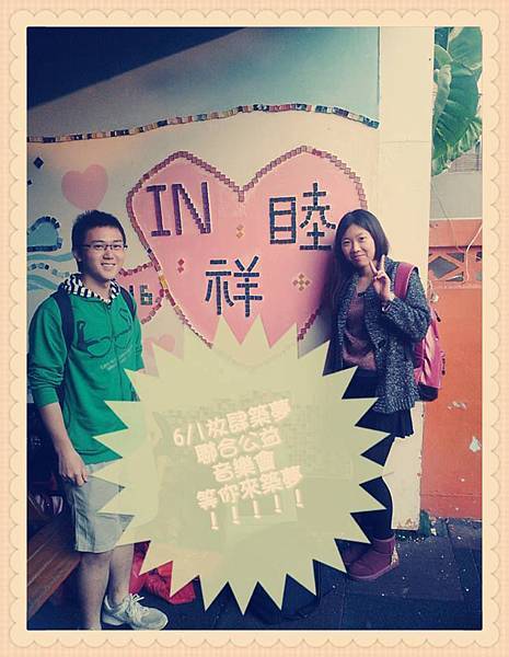 1958512_533538346764756_1906726938_n