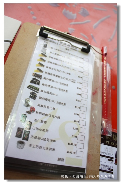 IMG_0829.JPG IMG_0829.JPG