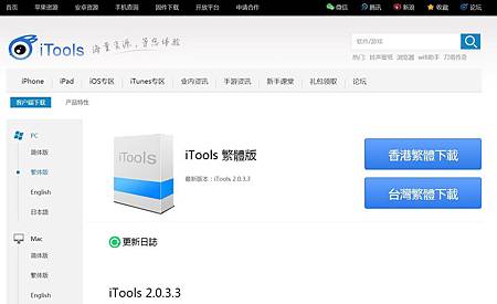 iToolDLcap.JPG iToolDLcap.JPG