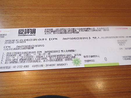 IMG_6393 IMG_6393