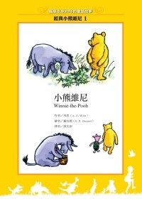 POOH.gif POOH.gif