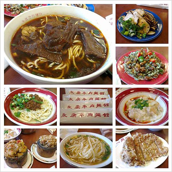 PhotoGrid_1358668026349