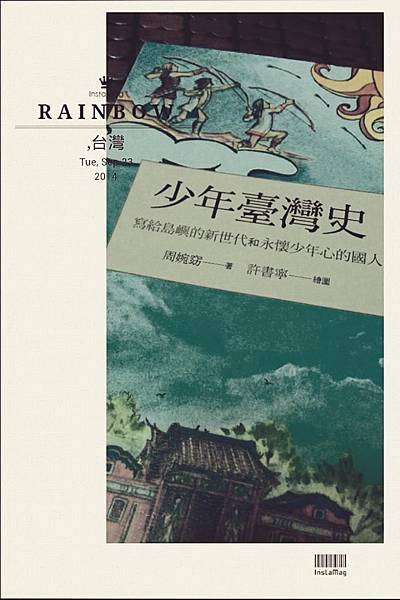 10649567_901144159914084_2353136193058198816_n