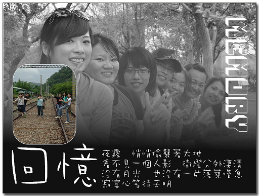 錯過了,就再也找不回來。 錯過了,就再也找不回來。