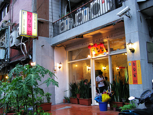 2584365316_e1e30d6238