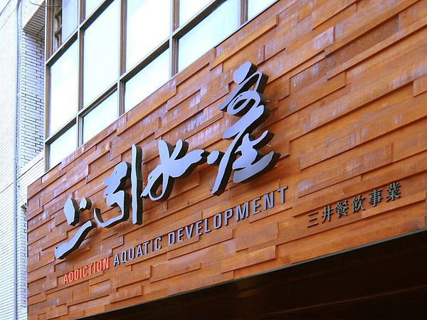 1336058679-397211297_n