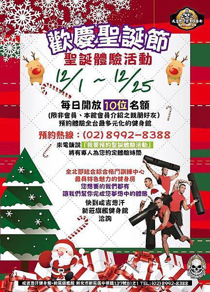 1510764_741952509224952_4804041911914151626_n